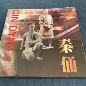 2200年前的帝国雄兵:秦始皇帝陵兵马俑