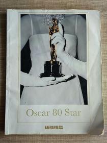 Oscar 80 Star (环球银幕增刊)