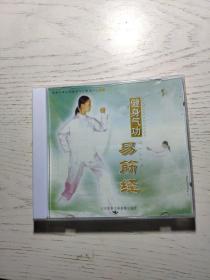 健身气功 易筋经 CD