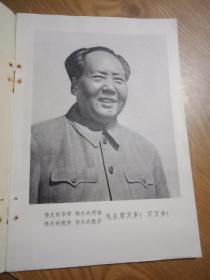 中国共产党万岁