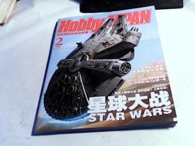 HOBBY JAPAN 2016.2