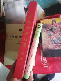 有滋有味才是人生：梁实秋经典散文新编（精装彩插典藏版）