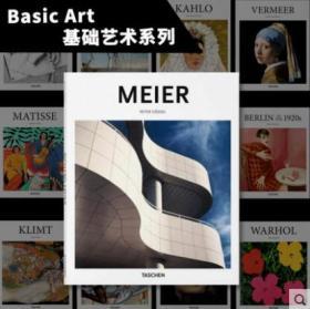 Taschen出版【Basic Art 基础艺术系列】Meier 迈耶 现代建筑白色派 美国建筑师 Taschen