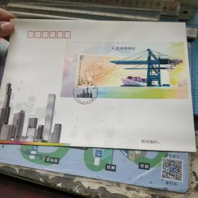 2011-27《天津滨海新区》 小型张集邮总公司首日封