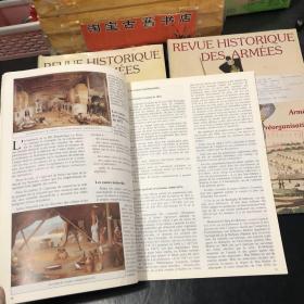 法文原版杂志 REVUE HISTORIQUE DES ARMÉES（军队历史回顾）（1992年1、1997年3.4、1998年1.4、1999年1.3.4、2000年1）共计9册合售