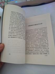 接近世纪初：王安忆散文新作