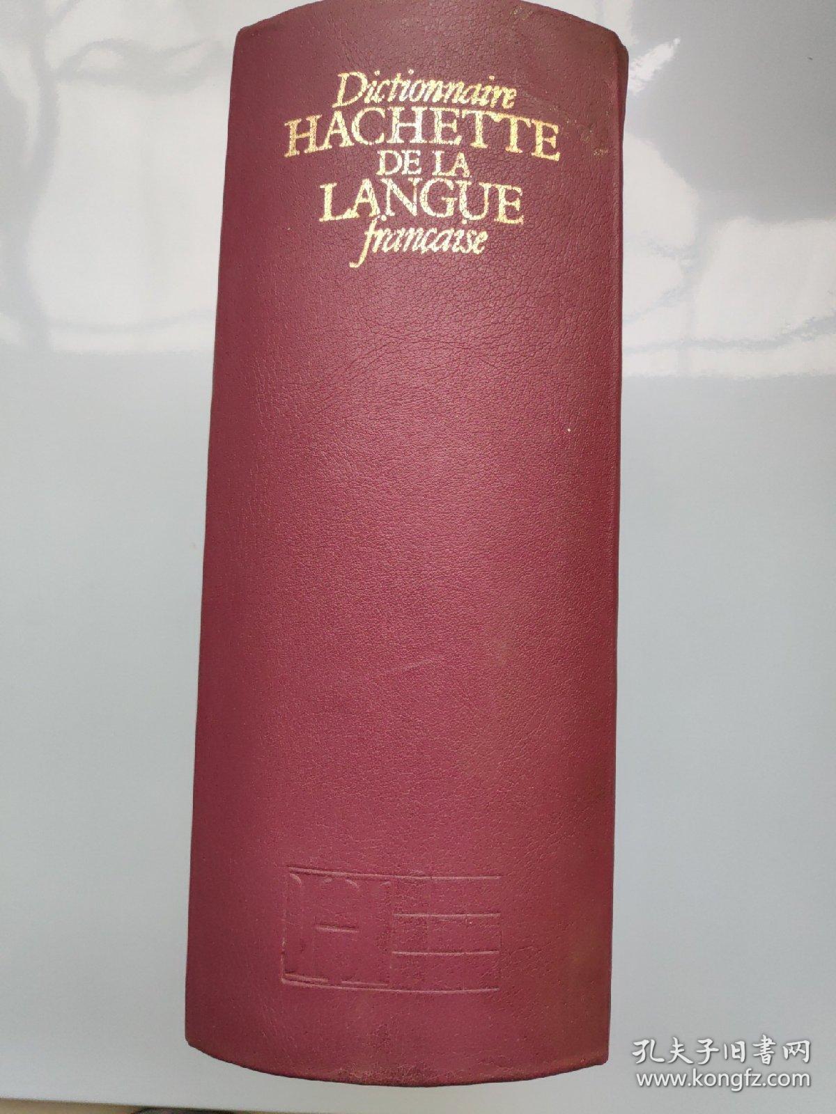 Dictionnaire HACHETTE DE LA LANGUE francaise  （ 内部交流  法语词典）
