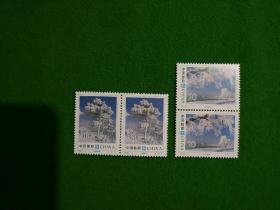 1995—2吉林雾凇双联邮票