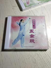 健身气功 五禽戏 CD