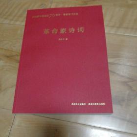 傅庚辰作品集全七册，为庆祝新中国成立70周年，傅庚辰作品精选。