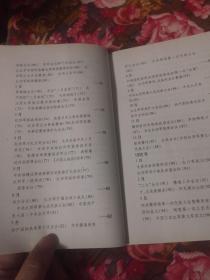 井冈山革命根据地和中央苏区大事历史纪实（自1927年到1935年末）