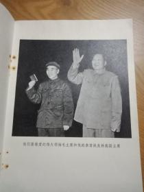 中国共产党万岁