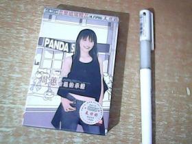 老磁带：周蕙  给过的承诺   未开封