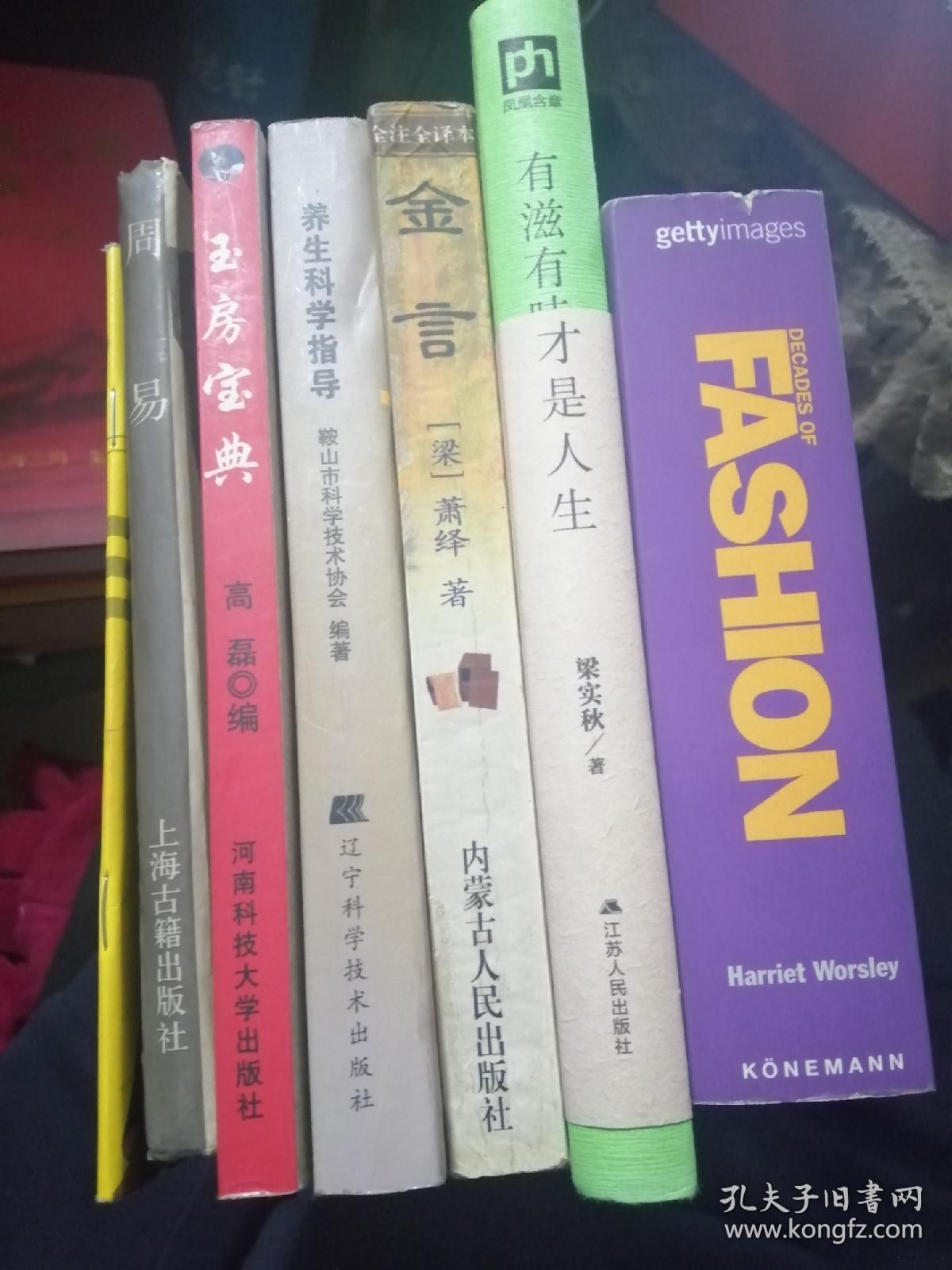 有滋有味才是人生：梁实秋经典散文新编（精装彩插典藏版）