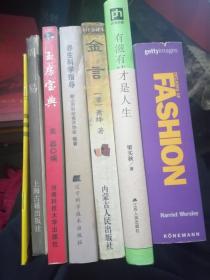 有滋有味才是人生：梁实秋经典散文新编（精装彩插典藏版）