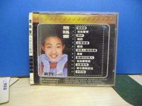 VCD音乐光盘： 范晓萱 《 与你心灵相通》单碟装