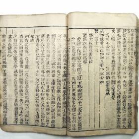 清代木刻本:圣叹外书 四大奇书第一种 毛宗岗评（卷之十八第107回至113回全）大开本