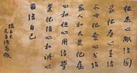 李芳振，获第四届兰亭奖佳作奖，连续九、十、十一届三届国展入展。 1975年生，山东夏津人，中国书协会员，山东省书协会员，山东书协王羲之研究院研究员，山东书协国展精英，齐鲁文化之星，德州市书协理事，夏津县书协副主席，师从中国书法家协会副主席山东书法家协会主席顾亚龙先生。 软片 2586