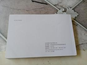 北京现代VERNA悦纳 车主手册质量保证书服务网点