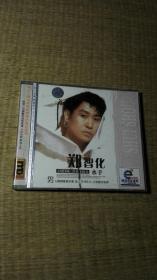 郑智化 水手 2ⅤCD【只发快递】