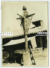 民国时期老北京街头用于挂广告招幡的标木老照片，泛银