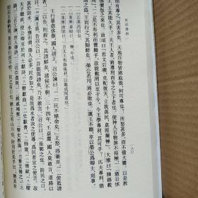 史记 一版一印（点校本二十四史修订本）（1版1印）首发纪念版带藏书票，全新有原箱未翻阅。