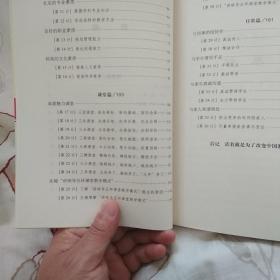 万千教育：魅力男教师修炼36计