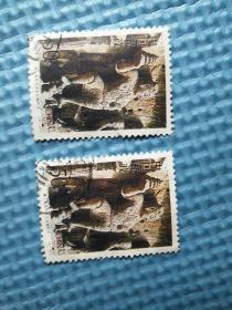 邮票1993-13唐 奉先寺天王脚踏药叉（4-3）T1枚（信销票 面值50分）