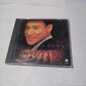CD  【张学友 爱与交乡曲】看好下单售出不退