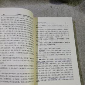 最高人民法院《关于适用中华人民共和国担保法若干问题的解释》理解与适用