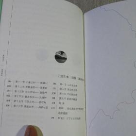 美丽江宁1-8 全套