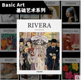 Taschen出版【Basic Art 基础艺术系列】里维拉画册 Rivera 艺术绘画作品集 迭戈里维拉 壁画作品集