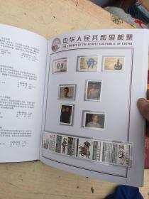 中国邮票2000年【精装详情以图为准】