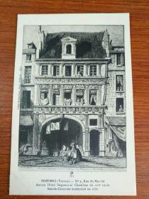 法国20世纪初明信片：普瓦捷（维也纳）-市场街