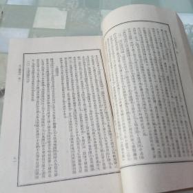 文心雕龙注上