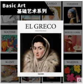 Taschen出版【Basic Art 基础艺术系列】西班牙画家EL GRECO多米尼克斯·希奥托科普罗斯幻想风格主义画集