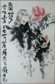 石鲁《春华》68 X 44厘米