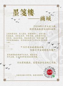 著名剧作家、国家一级编剧、河南剧协副主席 陈涌泉 2004年致李-小-虹新年贺卡一张 HXTX168438