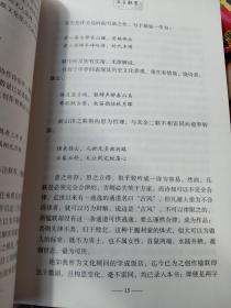 滇菜魁首宜良烧鸭全国征联精萃