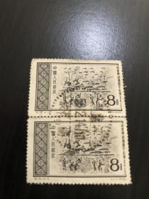 特16邮票4-3信销票黑龙江依兰戳 全戳1956.2.14 点线戳 少见