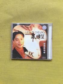 精选珍藏版 张国荣（1CD）