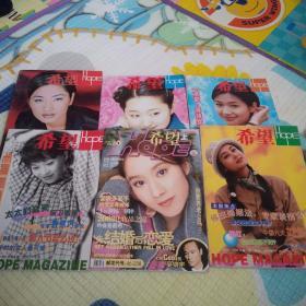 希望8本合售。