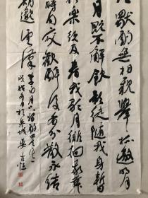 晏吉恒 书法 中堂
