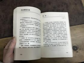 中国初中生 400字作文大世界