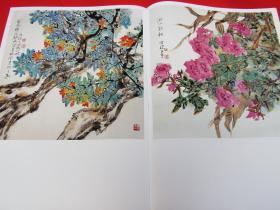 中国近现代名家精品丛书 郭怡孮重彩写意花卉作品选