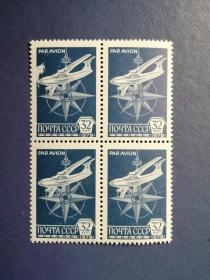 外国邮票  苏联邮票  1978年飞机) 4方连（无邮戳新票）