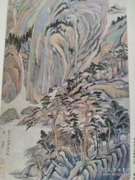 画页（印刷品）--癸亥四月仿黄鹤山樵（明·董其昌）368