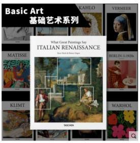 Taschen出版【Basic Art 基础艺术系列】 名画想说表达什么：意大利文艺复兴时期画集What Great Paintings Say: Italian