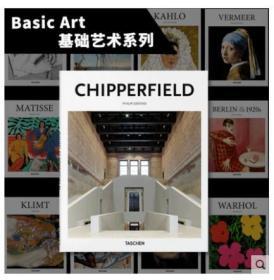 Taschen出版【Basic Art 基础艺术系列】DAVID CHIPPERFIELD 英文版 建筑大师 大卫·奇普菲尔德 作品书籍