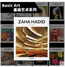Taschen出版【Basic Art 基础艺术系列】Zaha Hadid 扎哈 哈迪德 建筑设计作品集 英文原版 建筑大师 Taschen Basic Arc